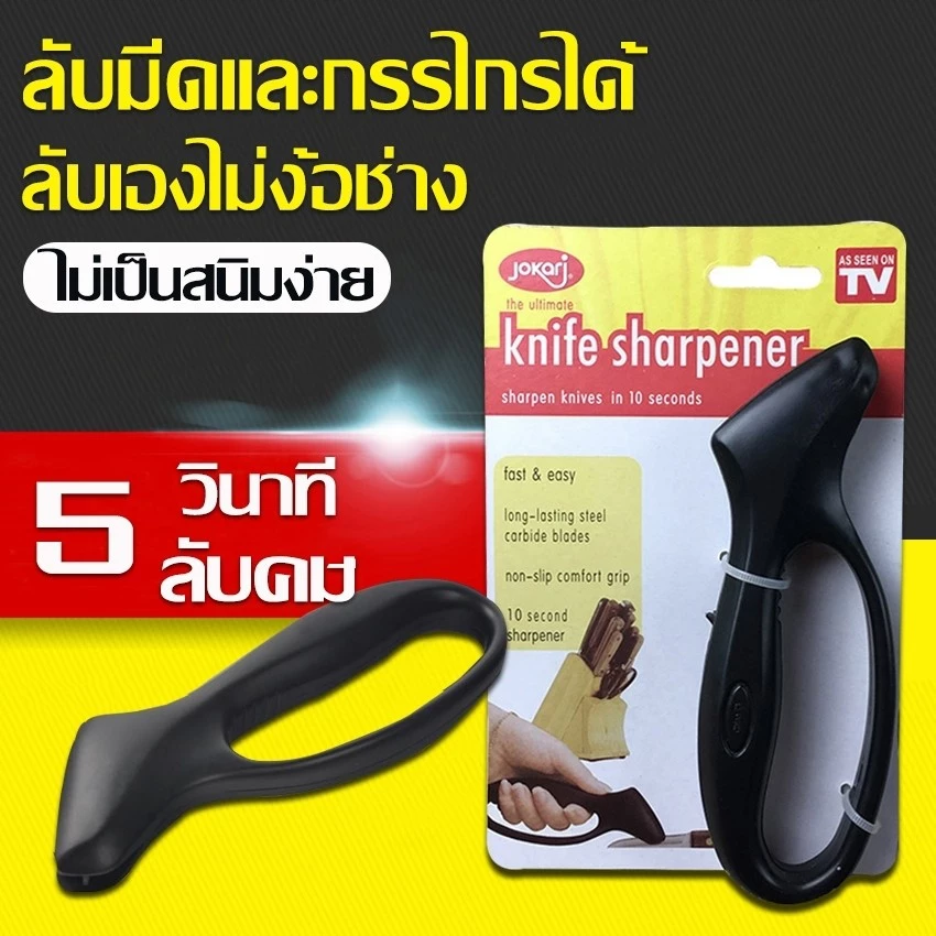 เครื่องเหลาหินลับมีด แบบพกพา ที่ลับมีด ป้องกันการบาดเจ็บ ขนาดเล็ก ทนทาน ใช้ง่าย สําหรับบ้าน