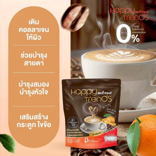 กาแฟ แฮปปี้ เทรนด์ Happy Trends coffee / Thai Tea " ชุด 5 ถุง 100 ซอง " กาแฟ / ชาไทย (20 ซอง x5)