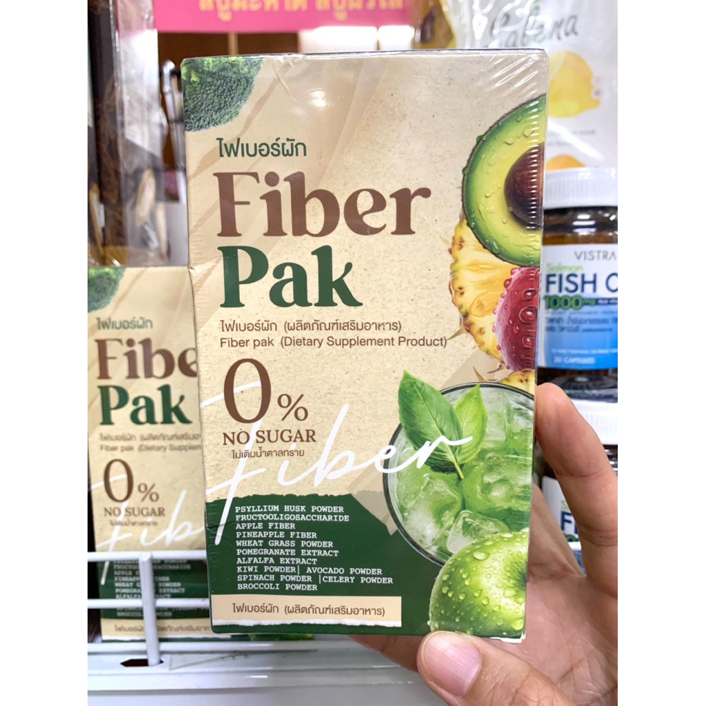 Fiber Pak ไฟเบอร์ผัก ร้านตั้วขายถูก กล่อง (5ซอง)