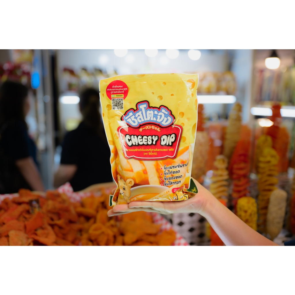 (แพ็ค 5 ถุง) ชีสซี่ดิป มายองเนสจิ้มเฟรนซ์ฟรายส์และของทอด รสชีส ขนาด 400 กรัม ตรา ชีสโตะจัง - รูปที่ 7