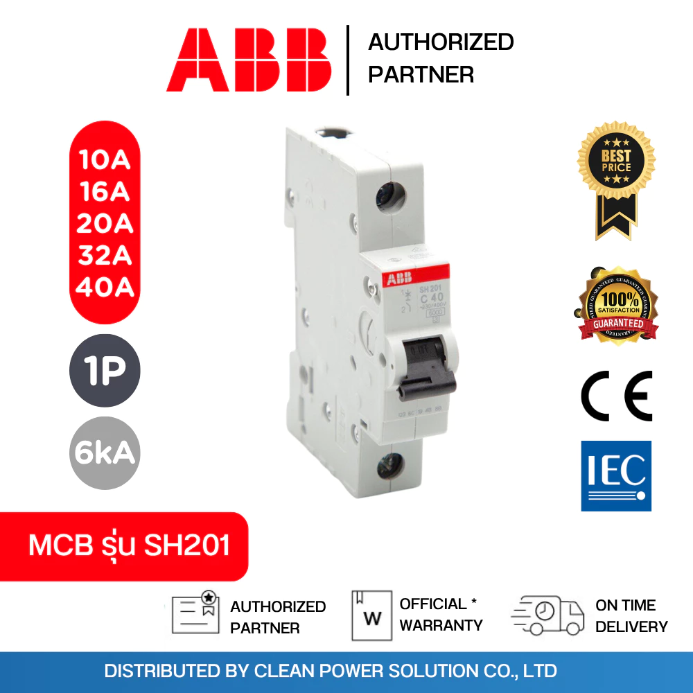 ABB SH201-C40 เซอร์กิตเบรกเกอร์ CB 1 โพล 6kA ขนาด 10A ถึง 40A