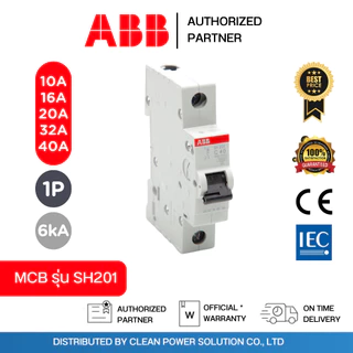 ABB SH201-C40 เซอร์กิตเบรกเกอร์ CB 1 โพล 6kA ขนาด 10A ถึง 40A
