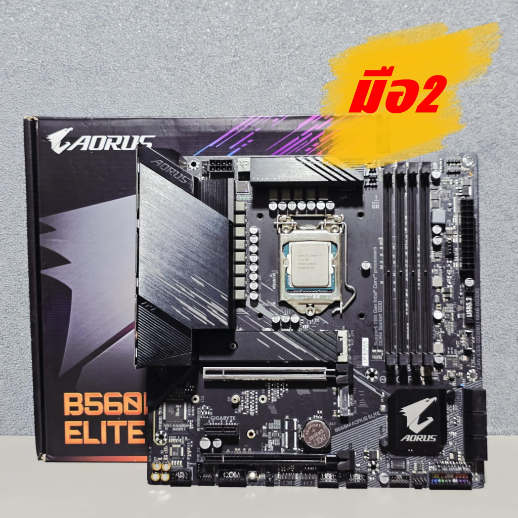 CPU INTEL CORE I5 11700 8C/16T UHD (Graphics 750) + GIGABYTE B560M AORUS ELITE (DDR4) (M-ATX) มือ2 ป