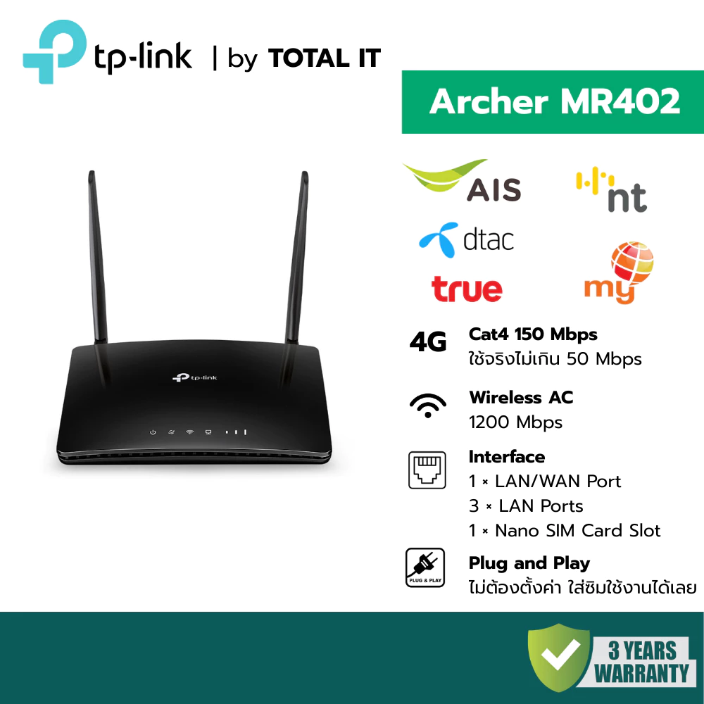 TP-Link Archer MR402 AC1200 Router ใส่ซิม 4G LTE Wi-Fi เร็วแรง 2 คลื่นความถี่ ประกัน 3 ปี
