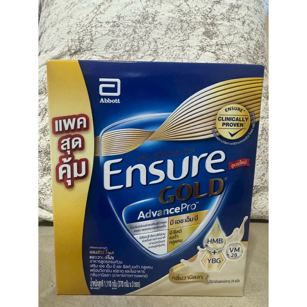 Ensure gold Advance Pro vanilla 1,110g. สูตรใหม่❗️เอนชัวร์ โกลด์ แอดวานซ์ โปร วานิลลา 1,110 กรัม