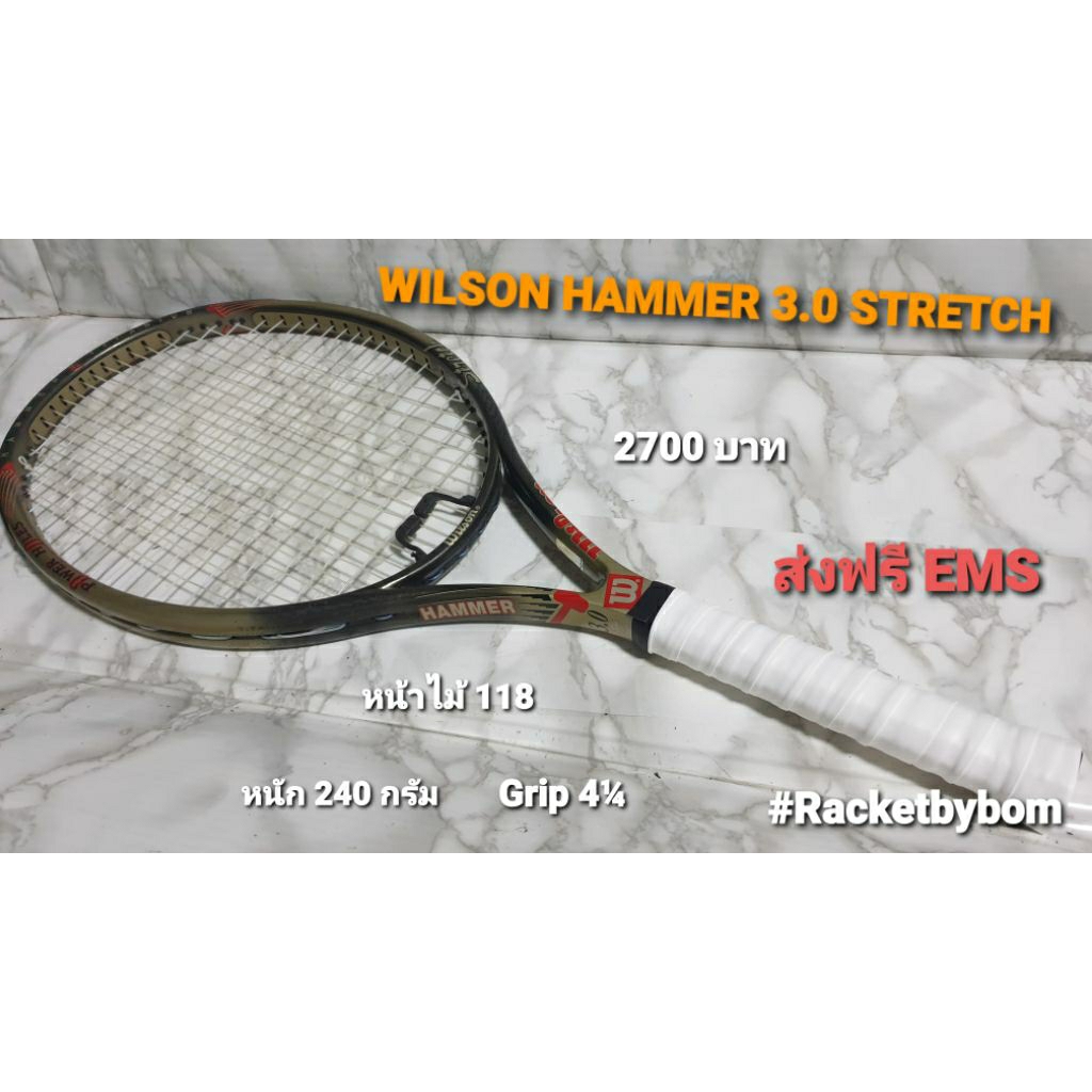 ไม้เทนนิส  WILSON HAMMER TITANIUM 3.0 (118 Sq.in)