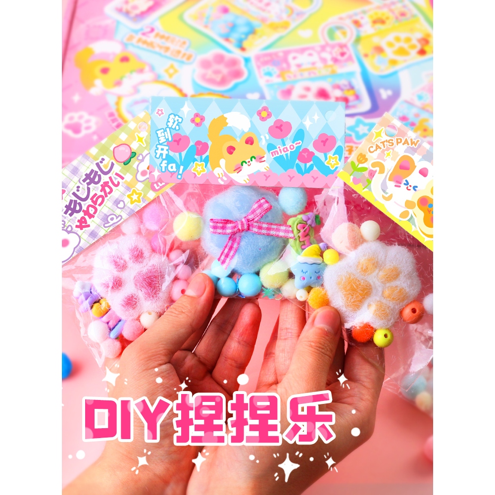 Mr.Toys Pinch Toy Craft Kit | ของเล่นเสริมพัฒนาการ ของเล่นศิลปะ DIY