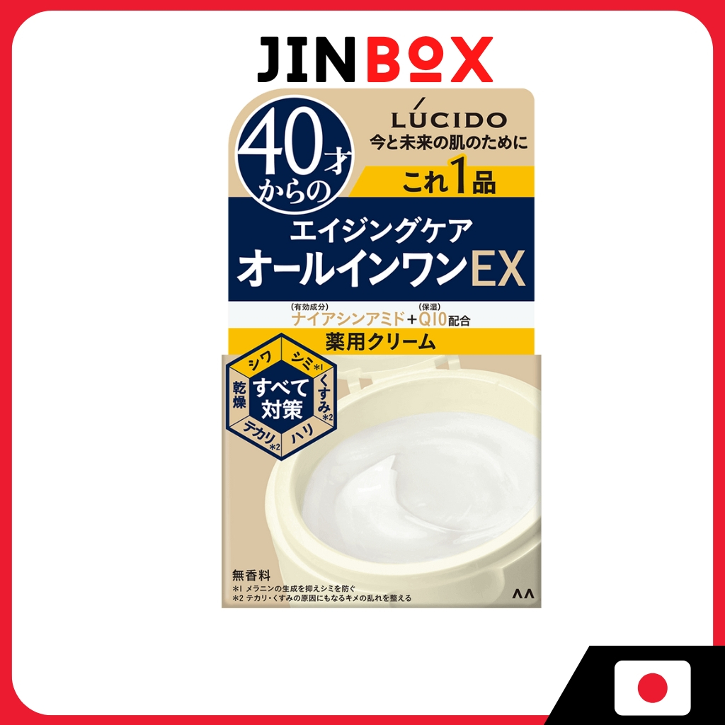 Lucido Perfect Skin Cream EX สําหรับผู้ชายอายุ 40 ปี ให้ความชุ่มชื้น ริ้วรอย จุดอายุ ออลอินวัน 90g
