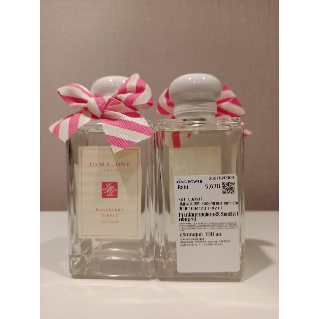 JO Malone London เพิ่งเปิดตัว Raspberry Ripple Cologne