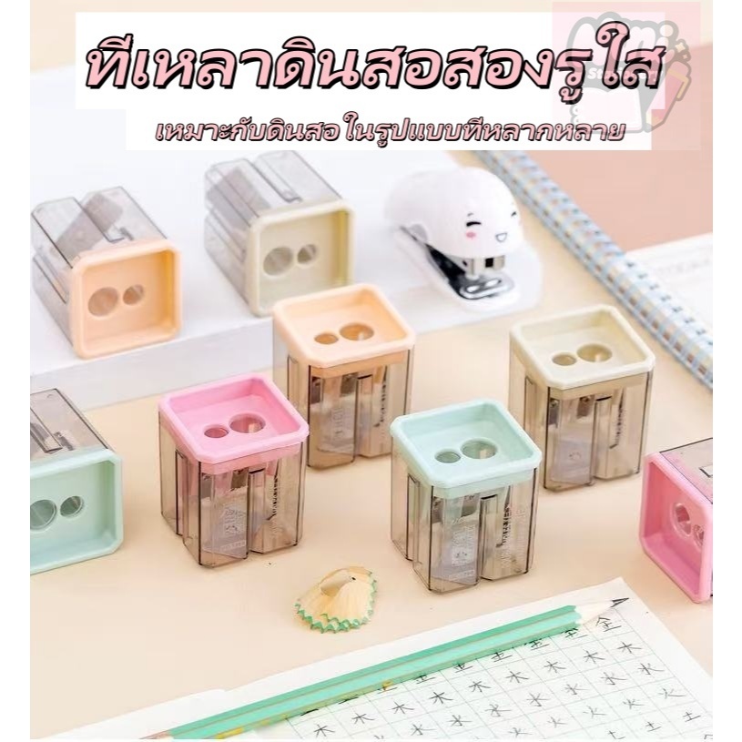 Morandi กบเหลาดินสอ เครื่องเขียน สําหรับนักเรียน ราคา ถูกที่สุด ดีลบีเคเค แกลเลอรีภาพที่ 4
