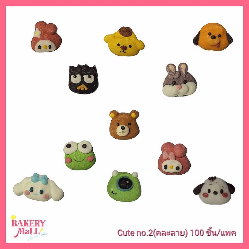 พร้อมส่ง น้ำตาลตกแต่งหน้าขนม ตกแต่งเค้ก ไอซิ่งตกแต่งขนม ไอซิ่งตกแต่งเค้ก 2มิติ ลายการ์ตูนต่างๆ (100ชิ้น คละลาย/แพ็ค)