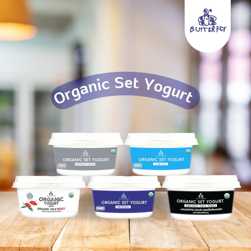 🦋 Butterfly Organic Set Yogurt ออร์แกนิคโยเกิร์ต ชนิดคงตัว