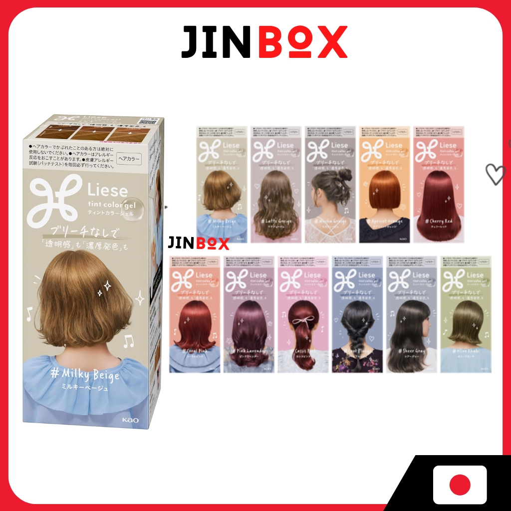 KAO Liese Tint Color Gel สำหรับผมดำ