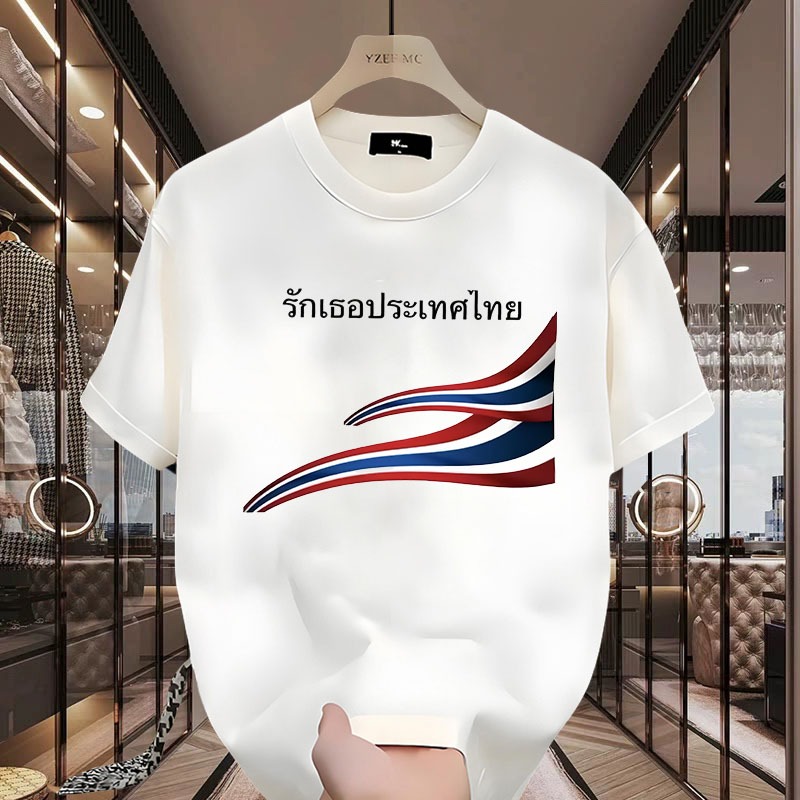 D1121เสื้อยืดแขนสั้น  ผ้านุ่มยืดได้ใส่สบายฯ ลายแฟชั่นนานาชาติ ปลีก-ส่ง
