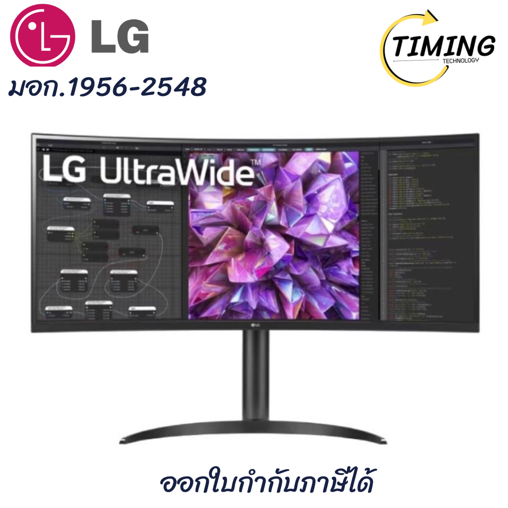 LG จอมอนิเตอร์ ( รุ่น L1-34WQ75C-B )  ขนาด 34 นิ้ว (IPS 2K 60Hz USB-C) เช็คสินค้าก่อนสั่งซื้อ