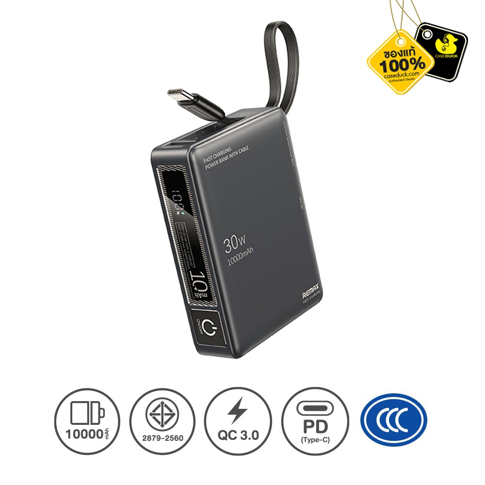 Remax Power Bank 10000mAh (RPP-86) มาตรฐาน CCC