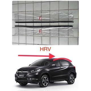 คิ้วหลังคาแท้ honda HRV ปี2014-2021