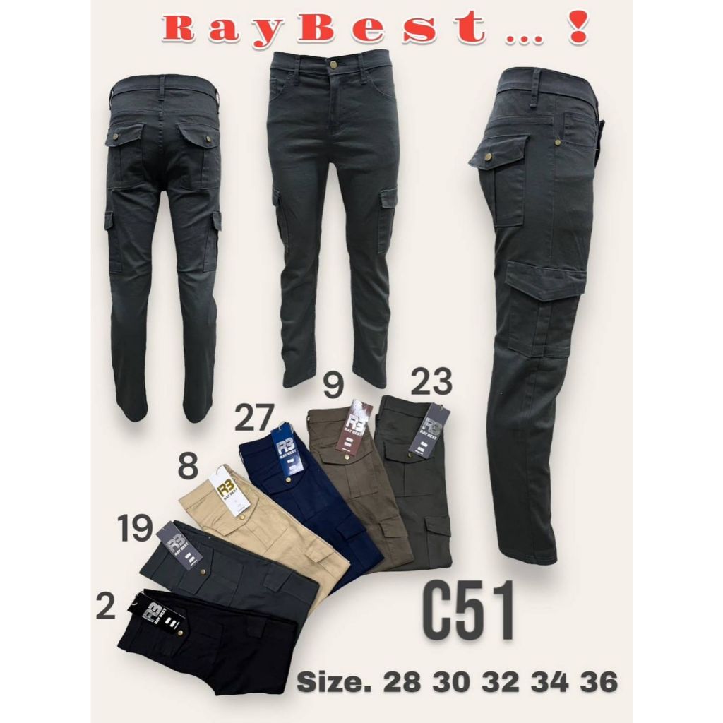 C51 คาร์โก้ เอวดข็มขัด ขาปล่อย-กระเป๋ากล่อง เอว 28-36 เนื้อผ้าคอตตอนยืด