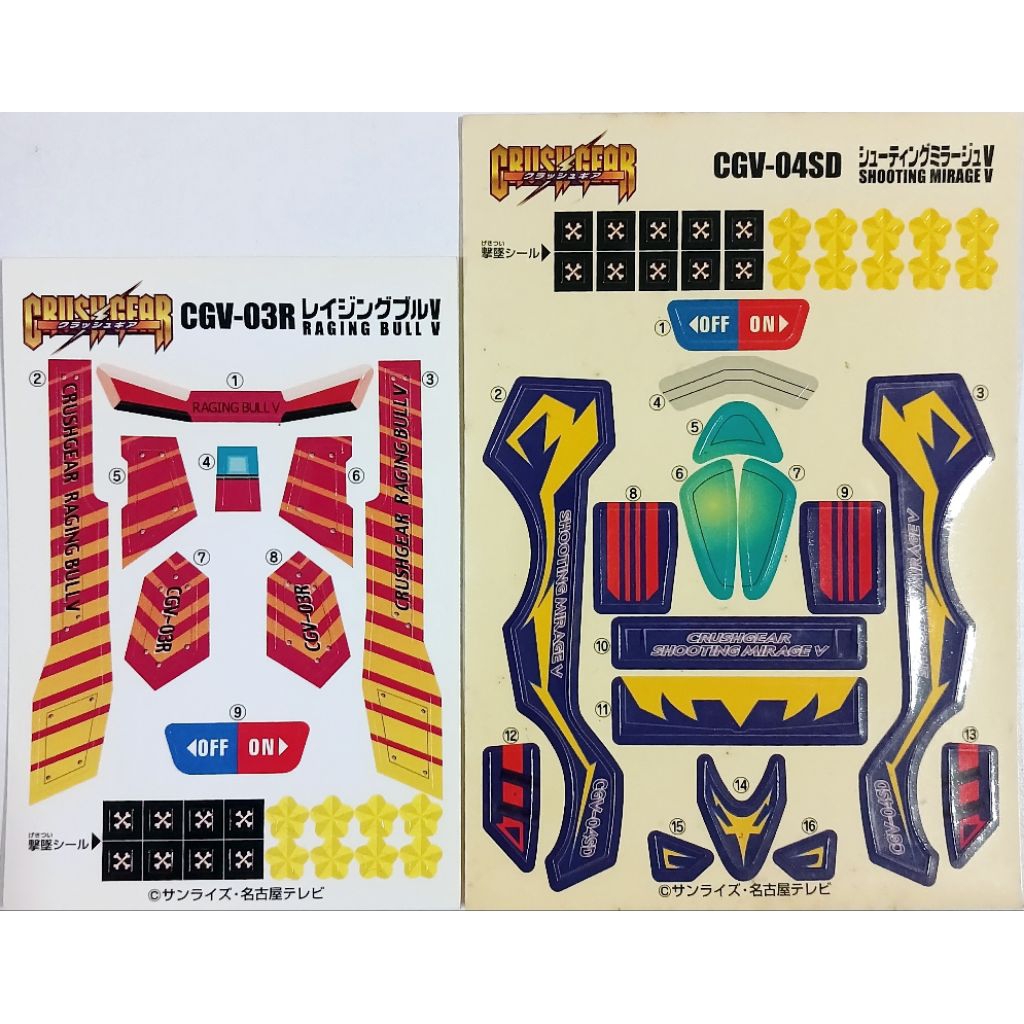 สติกเกอร์ Crush Gear Turbo ของแท้ มือ 1 ของใหม่ สภาพดี สติกเกอร์พลาสติกกันน้ำ พร้อมส่ง
