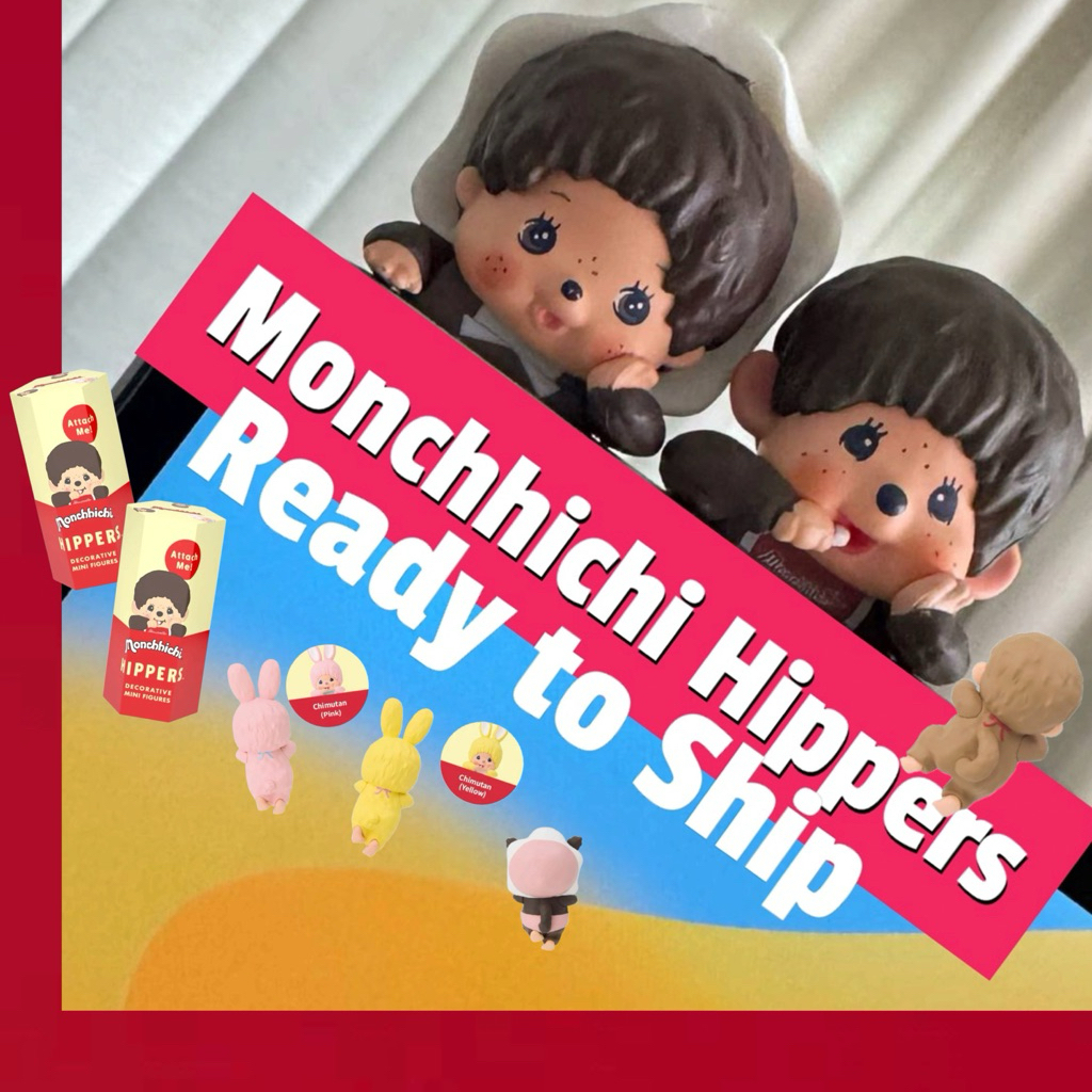 (พร้อมส่งด่วน💥1จุุ่ม/เลือกตัว)MonchhichiHipperตัวเกาะสุดน่ารักจุ่ม/เลือกตัวของแท้100%👌