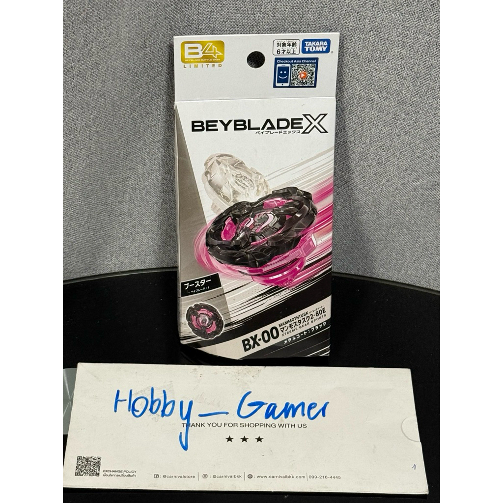 (มือ1 พร้อมส่งด่วน🇹🇭 ถูกที่สุด!! ของแท้💯) โค๊ดครบ เบย์เบลด BEYBLADE X BX-00 Mammoth Task 2-80E Metal