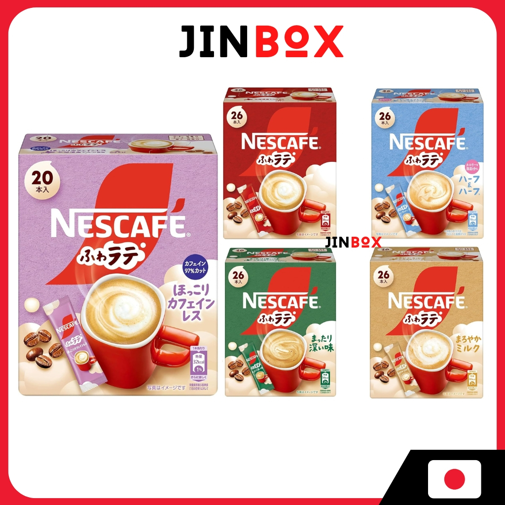 Nescafe Excella Fluffy Latte Stick Coffee (ฟูวา ลาเต้/ ครึ่งต่อครึ่ง/ รสชาติเข้มข้น/ ดีแคฟผ่อนคลาย)