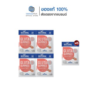 Bestural Gluta Gummies กัมมี่เจลลี่กลูต้าไธโอนผสมวิตามินซี (…