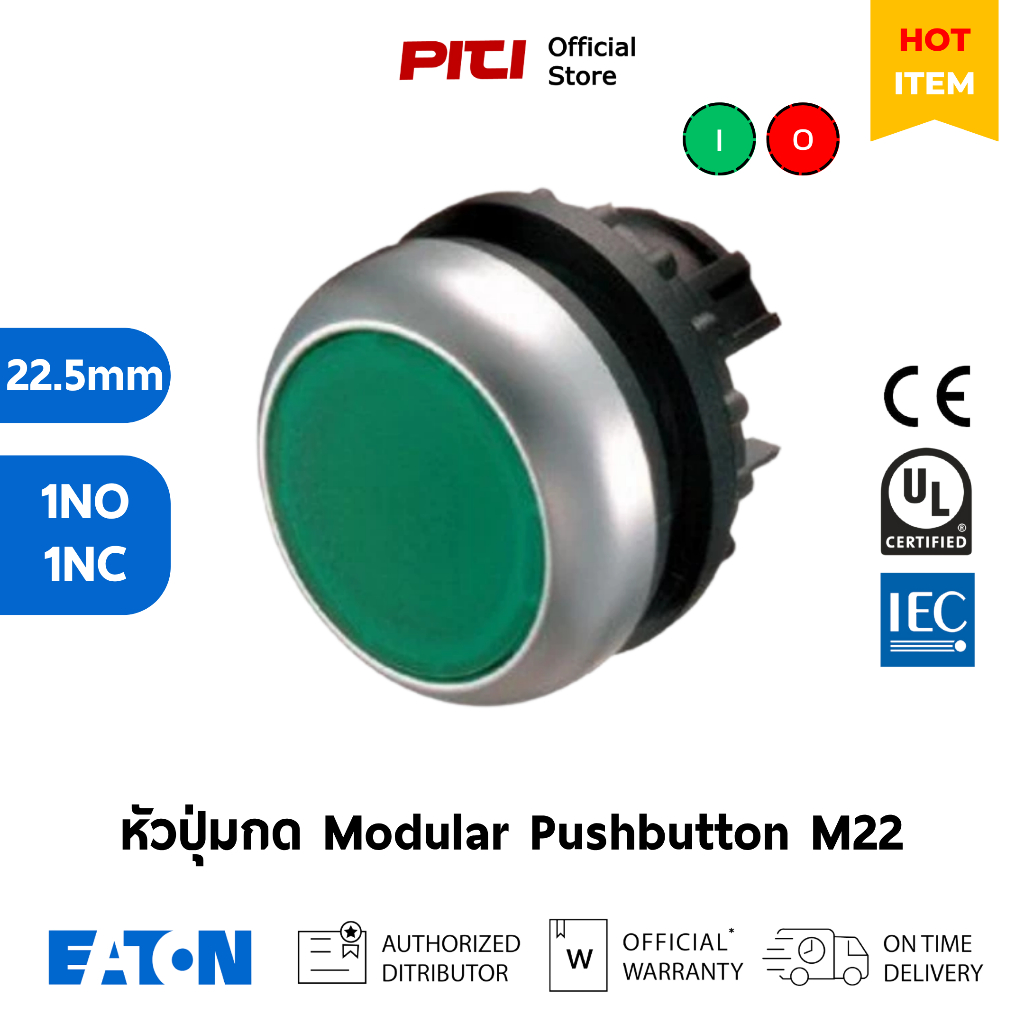 EATON ปุ่มกดหัวเรียบ เด้งกลับ M22D-G-X1/K10, M22D-R-X0/K01 1NO/1NC Modular Pushbutton