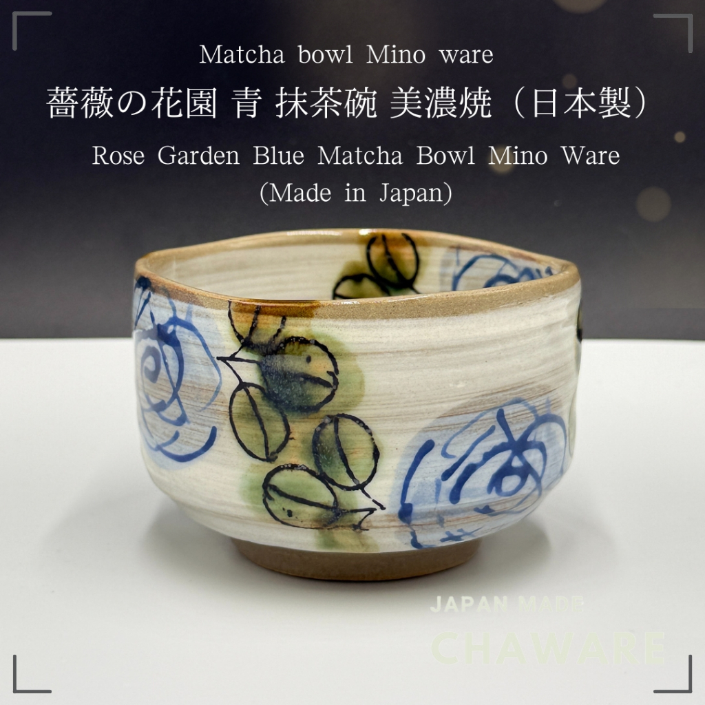 Rose Garden Blue Matcha Bowl Mino Ware (Made in Japan)มัทฉะ ชวัน ชวาเระ