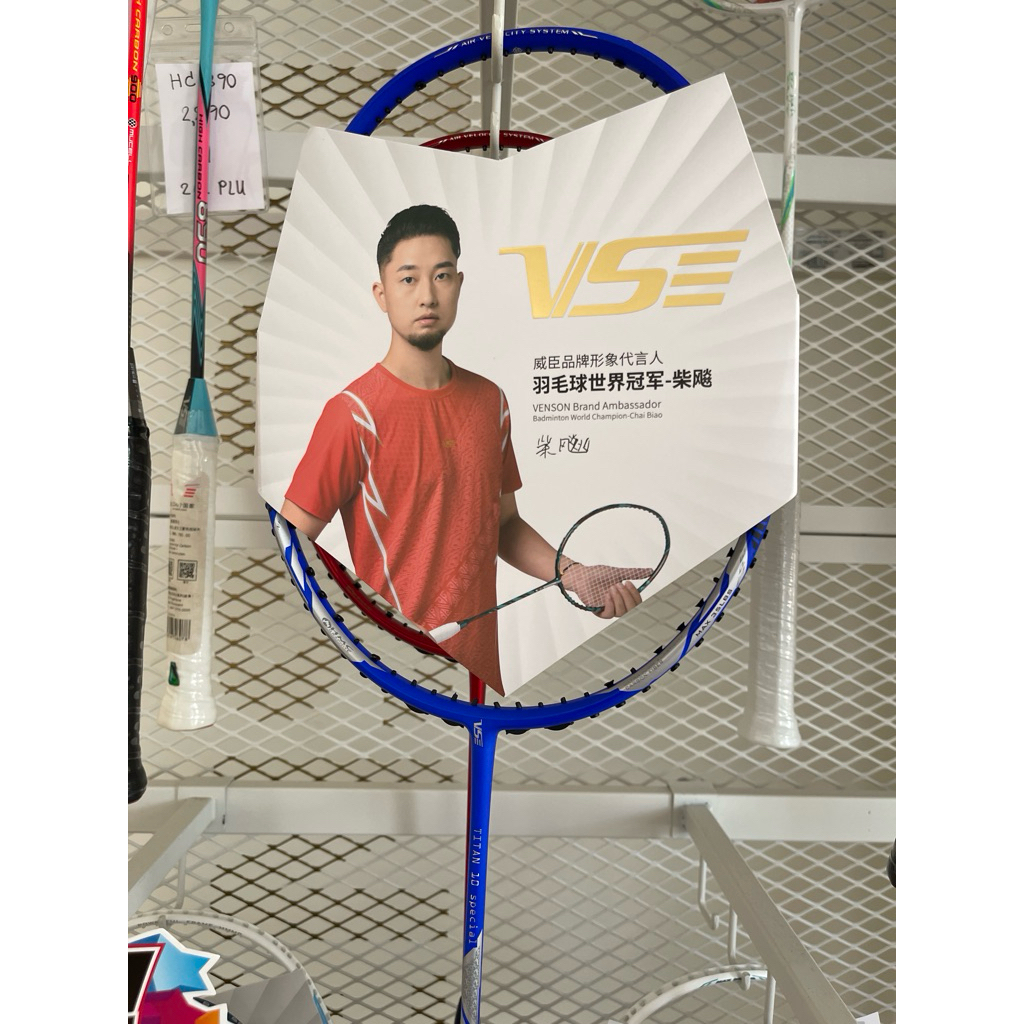 VS Titan 10 SE (4UG5)