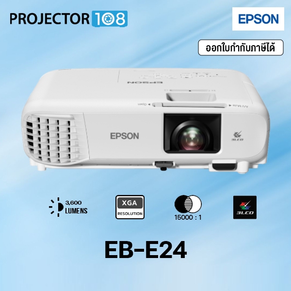 EPSON EB-E24 XGA 3LCD Projector (3,600 lumens / XGA )