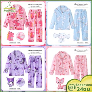 🎈ชุดนอนเด็กผู้หญิง เสื้อผ้าสาวๆ  ผ้าซาติน ลายการ์ตูนน่ารัก เ…