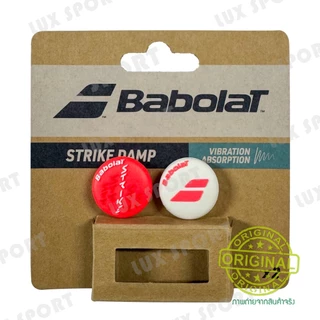 NEW!! Babolat Aero Damp - Drive Damp - STRIKES Damp กันสะเทือนไม้เทนนิส สินค้าแท้ 💯%