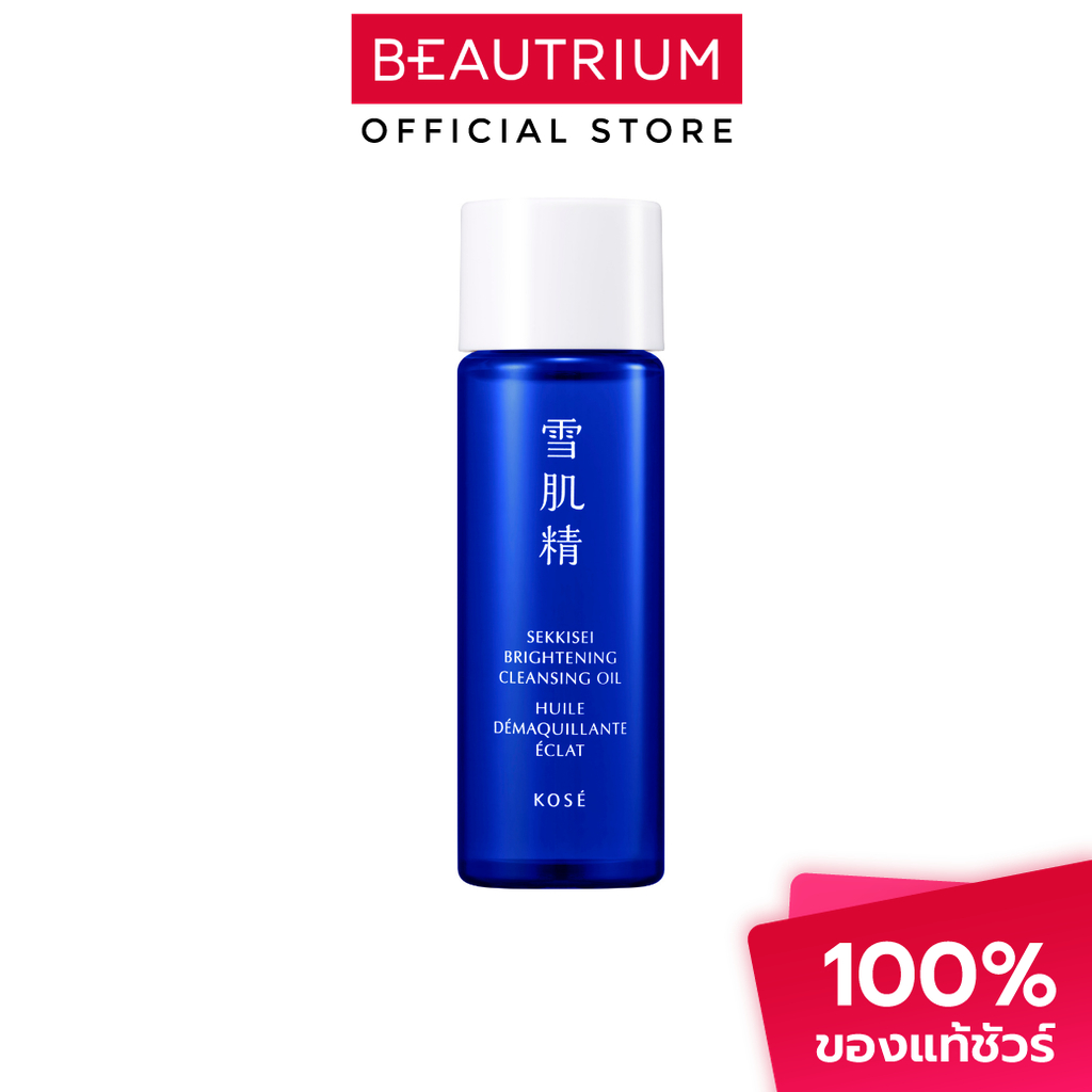 SEKKISEI Brightening Cleansing Oil คลีนซิ่งออยล์ 30ml