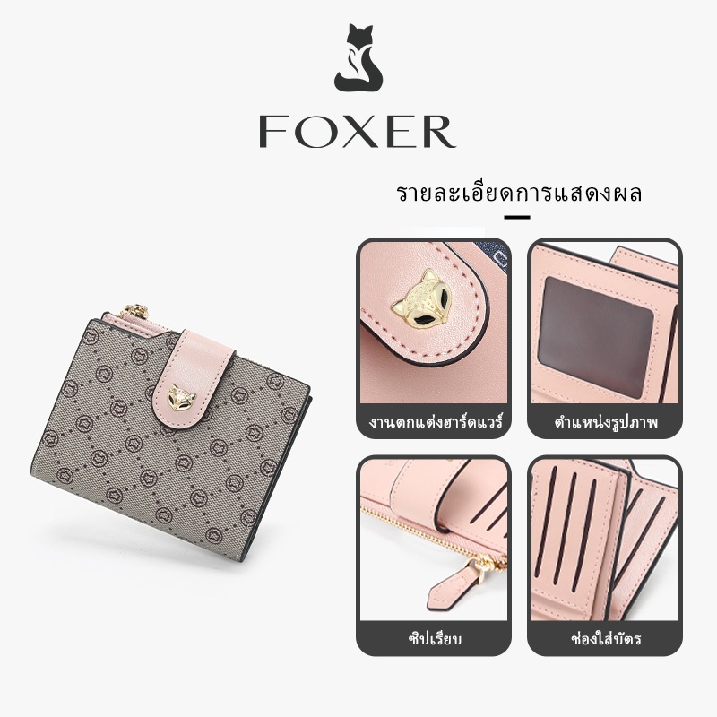 รูปภาพ 8