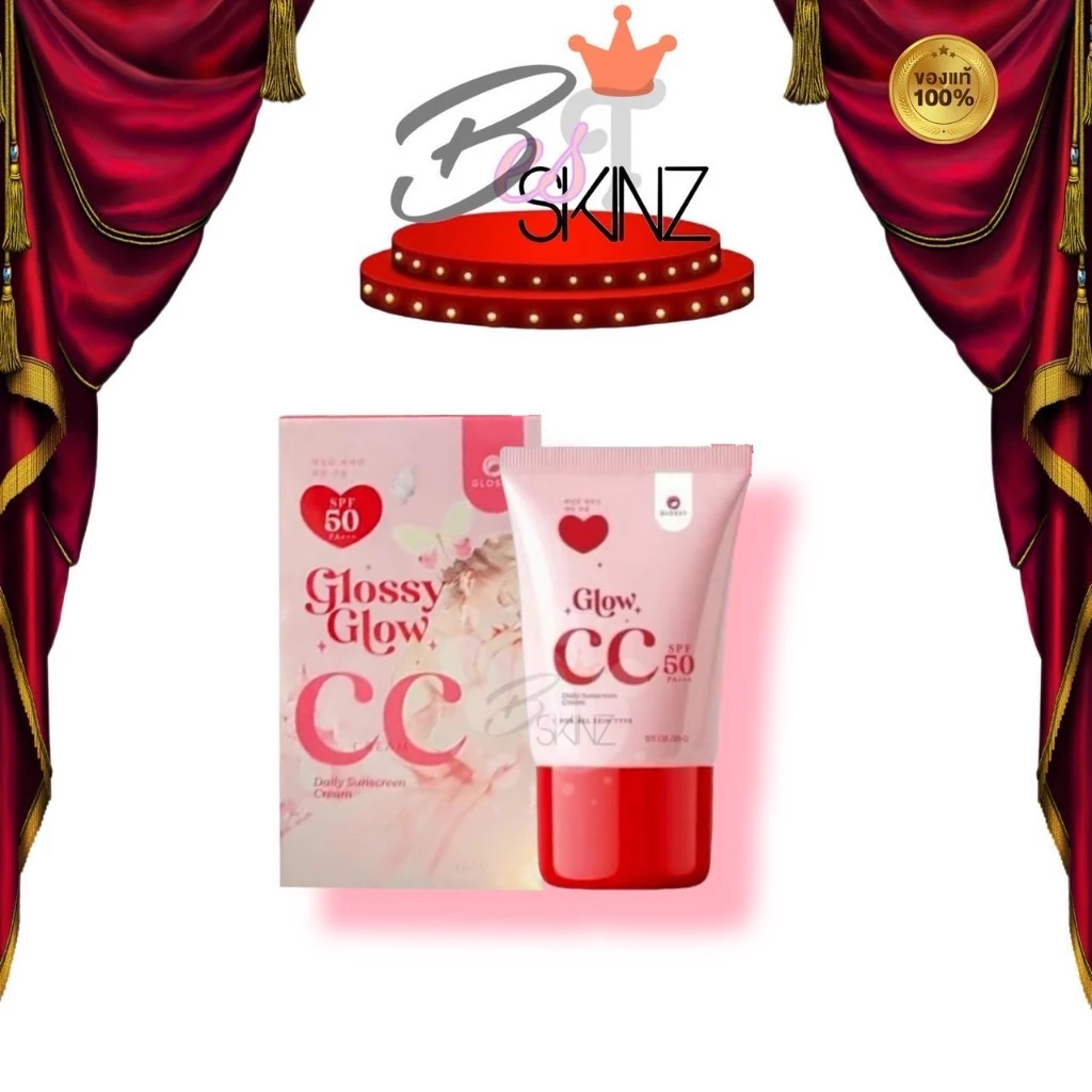 Glossy Glow CC Cream กันแดดกลอสซี่โกลว์ หน้าฉ่ำ วาว ใหม่ 20 ml.