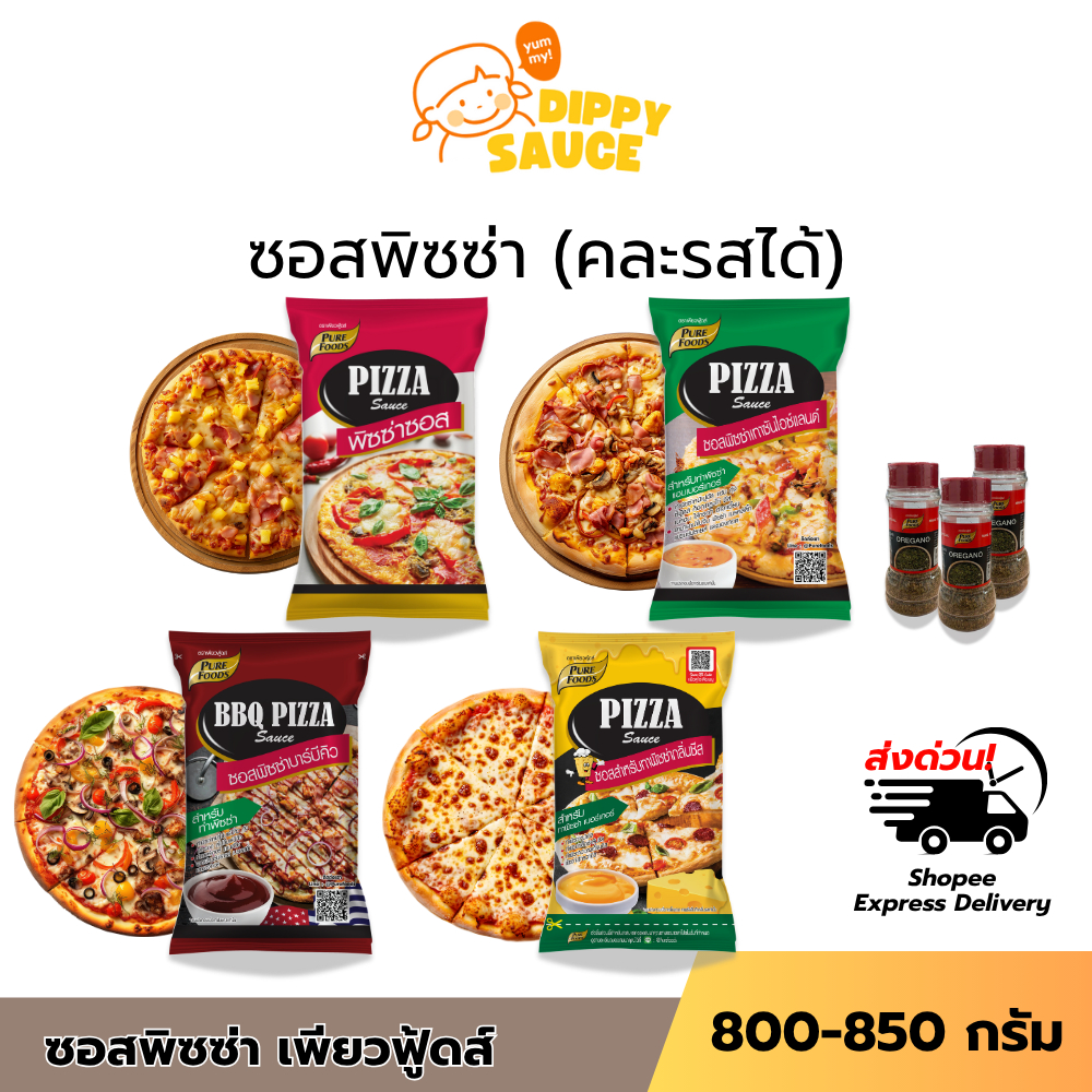 ส่งด่วน พิซซ่าซอส ออริจินอล เทาว์ซัน ขนาด 1000 กรัม ตราเพียวฟู้ดส์ พิซซ่า ชีส ซอสพิซซ่า พร้อมส่ง