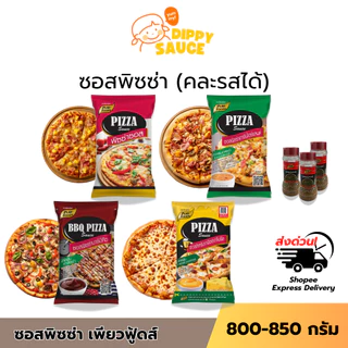 ส่งด่วน พิซซ่าซอส ออริจินอล เทาว์ซัน ขนาด 1000 กรัม ตราเพียวฟู้ดส์ พิซซ่า ชีส ซอสพิซซ่า พร้อมส่ง