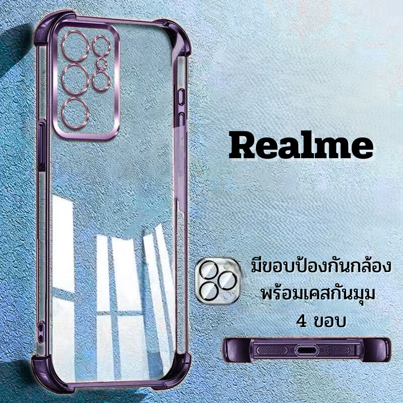 เคส โทรศัพท์ ใส ขอบสีสัน กันกล้อง สําหรับ Realme C71 C75 C75x 14 14T พร้อมส่ง 905