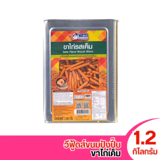 ขนมปังปี๊ป วีฟู้ดส์ ขนาด 1100 กรัม ถึง 1300 กรัม ขนมปี๊ป
