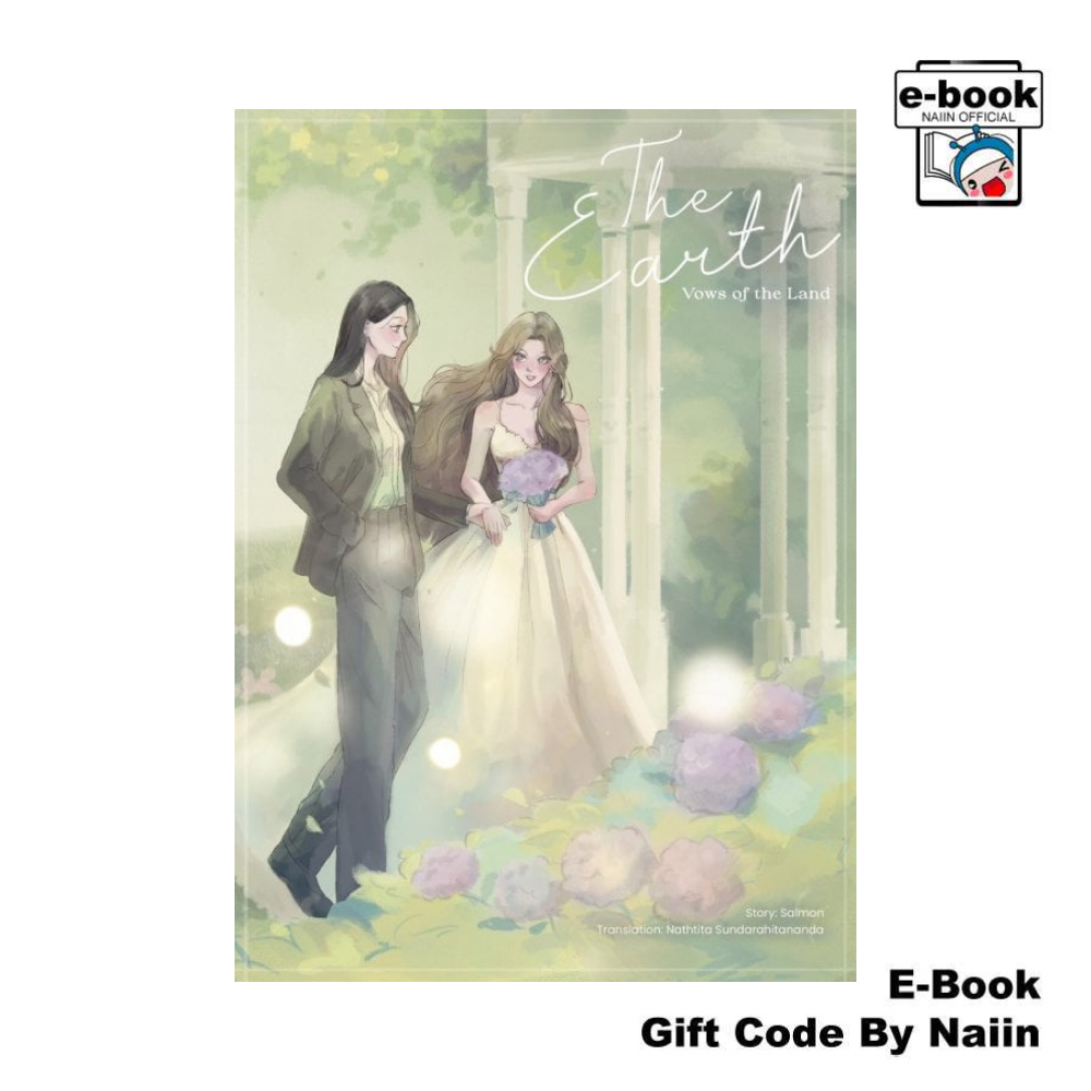 [E-Book Digital code] The Earth - Vows of the Land - lily house