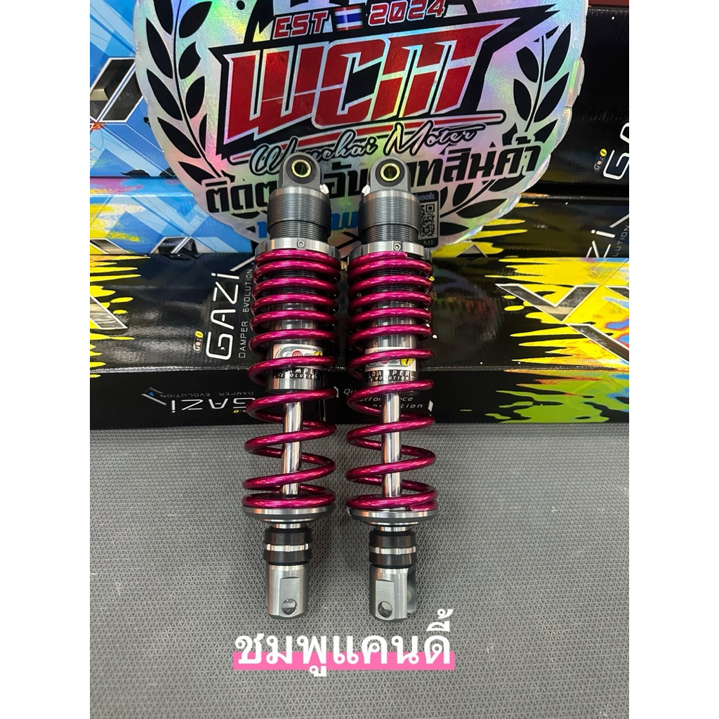 GAZI Superm Rx pcx150,pcx160/Nmax/x-maxยาว 310/320/330แก๊สซี่ตัวไม่มีกระปุก ‼️แท้100% ราคา ถูกที่สุด ดีลบีเคเค แกลเลอรีภาพที่ 3