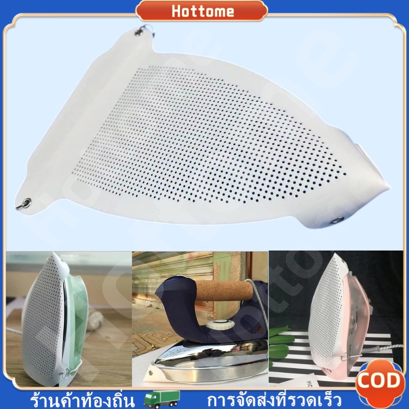 🔶แผ่นรองเตารีด รองหน้าเตารีด กันผ้าเหลืองประหยัดเวลา ถนอมเนื้อผ้า ฝาครอบป้องกันเตารีด ผ้าคลุมเตารีดไอน้ำสำหรับรีดผ้าในคร - รูปที่ 2