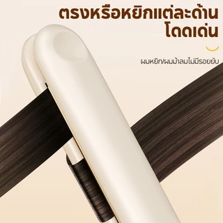 Missai เครื่องม้วนและยืดผม 2-in-1-12 ระดับอุณหภูมิ ระบบไอออนลบ เป่าลมร้อนเร็ว 10 วินาที MHS31