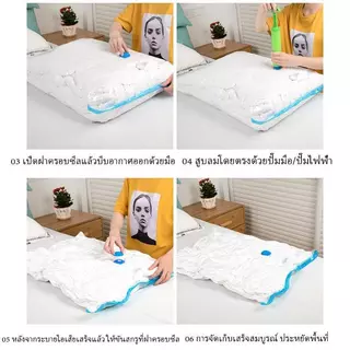ขนาดต่างๆ 🚚📦ถุงสูญญากาศ เก็บเสื้อ ผ้าผ้าห่มผ้านวมจัดเก็บของกระชับพื้นที่แพ็ค ของเดินทางถุงใส่เสื้อผ้าพกพา (แบบใส)