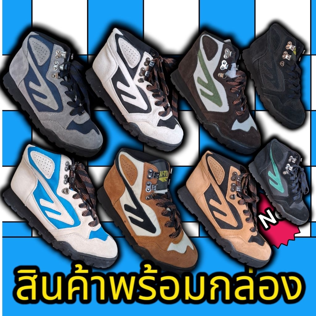 ไฮเทคเวียดนามพร้อมส่ง