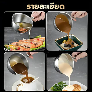 หม้อสแตนเลสมินิ มีด้ามจับไม้ จับถนัดมือ หม้อใช้ได้กับเตาทุกประเภท สแตนเลส 316 อย่างดี