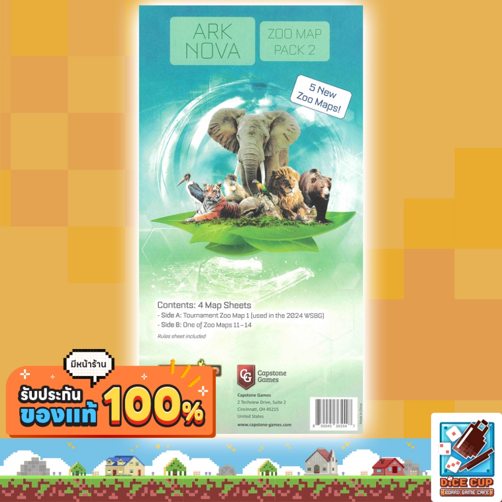 [ของแท้] Ark Nova: Zoo Map Pack 2 Board Game