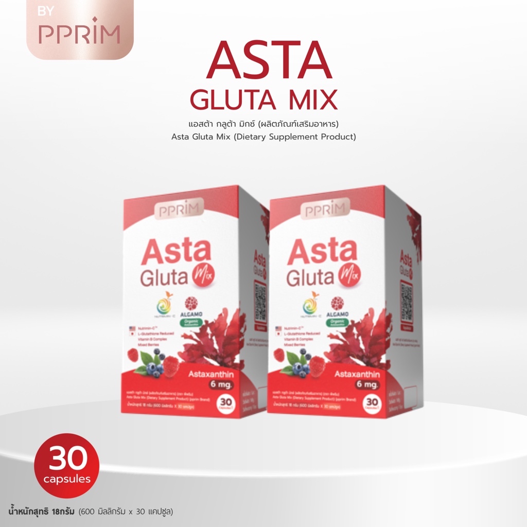 [ ร้านบริษัท PPRIM ] เซตคู่ Asta gluta mix Astaxanthin 6 mg แอสต้าแซนทิน Glutathione ชะลอวัย ลดรอยสิ