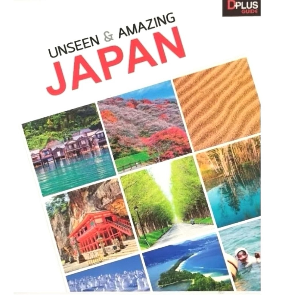 Unseen&Amazing JapanโดยDPLUS Guide Team​ มือ​1​ ปก360